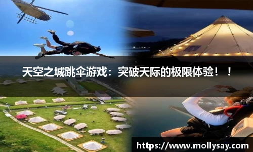 U8集团品牌展示