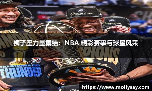 U8集团品牌展示