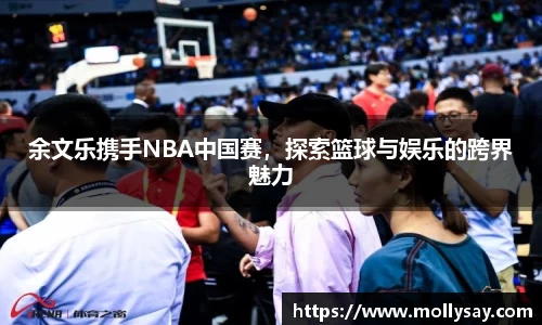 U8国际品牌入口